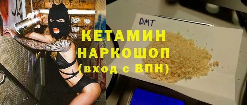 omg   Вичуга  КЕТАМИН VHQ 